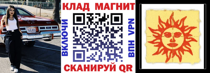 Где можно купить наркотики Духовщина APVP Амфетамин Галлюциногенные грибы Каннабис КОКАИН ГАШИШ