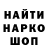 Амфетамин Розовый Denis Vakulchik