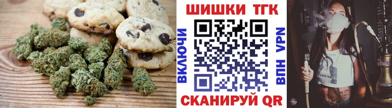 Canna-Cookies конопля  Духовщина 
