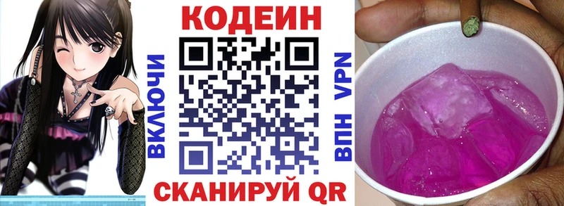 мориарти какой сайт цена наркотик Духовщина Кодеиновый сироп Lean напиток Lean (лин)