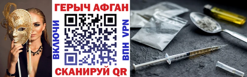 ГЕРОИН гречка  кракен ТОР  Духовщина 
