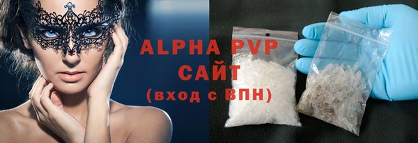 трава Приозерск