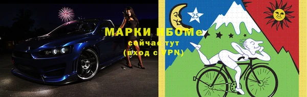 кристаллы Протвино