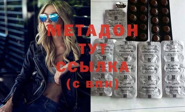 эйфоретик Абдулино