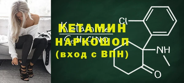 кристаллы Протвино