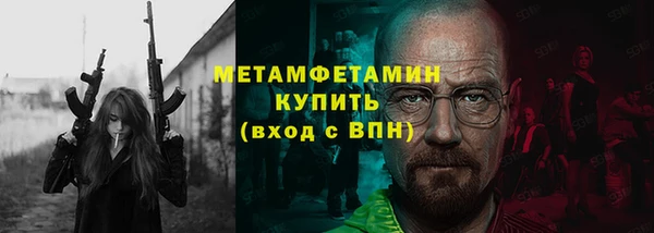 кристаллы Протвино