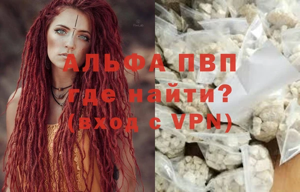 прущая мука Пролетарск