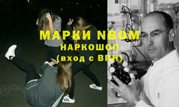 эйфоретик Абдулино