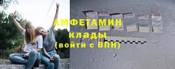прущая мука Пролетарск