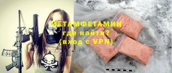 прущая мука Пролетарск