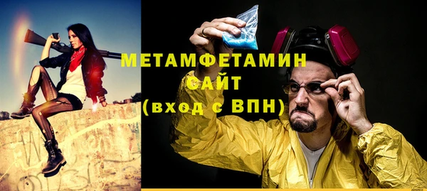 трава Приозерск