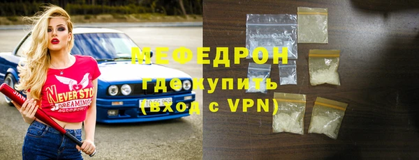 кристаллы Протвино