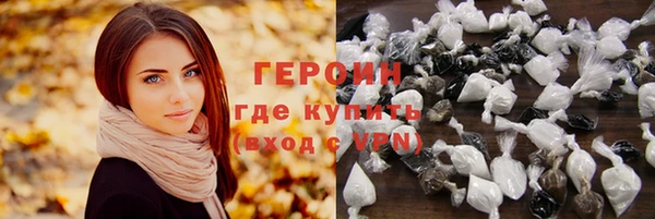 трава Приозерск