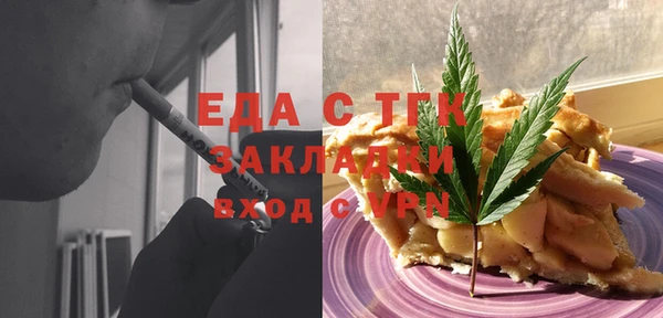 прущая мука Пролетарск