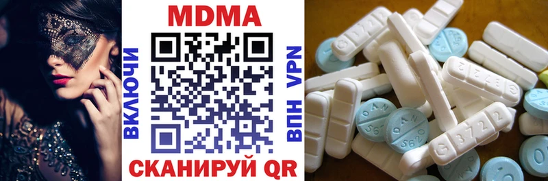 МДМА VHQ  нарко площадка клад  кракен зеркало  Духовщина  продажа наркотиков 