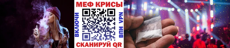 Мефедрон 4 MMC Духовщина