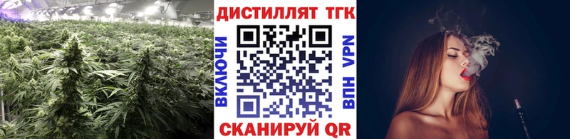 Дистиллят ТГК концентрат  Духовщина 
